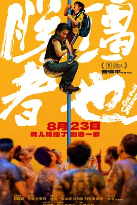 自拍偷拍福利视频
